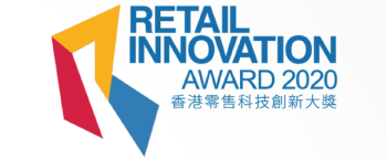The Hong Kong Retail Innovation Award 2020
